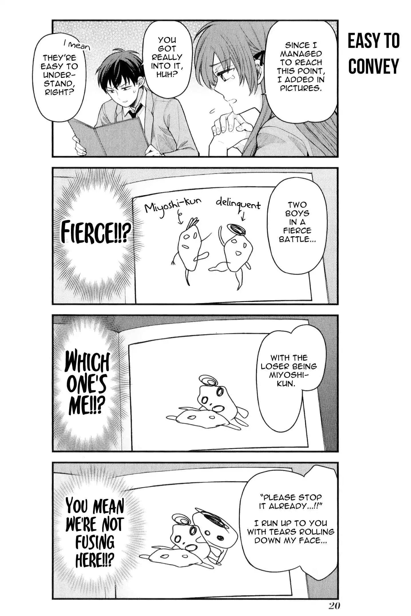 Gekkan Shoujo Nozaki-san Chapter 2 4